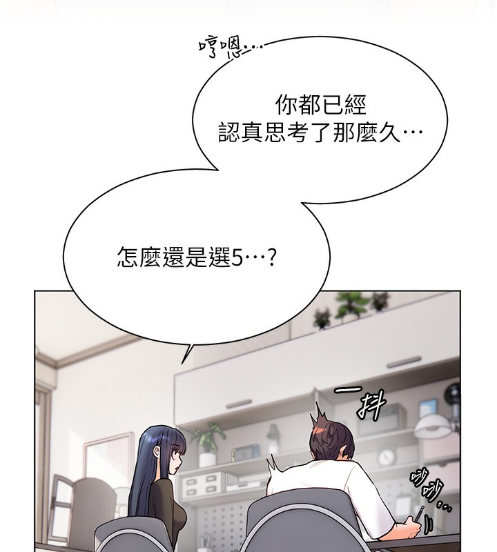 第23话-被挑衅到归懒趴火 - 第109.jpg页