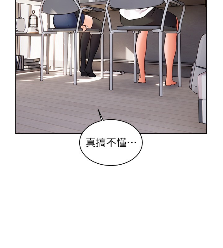 第23话-被挑衅到归懒趴火 - 第110.jpg页