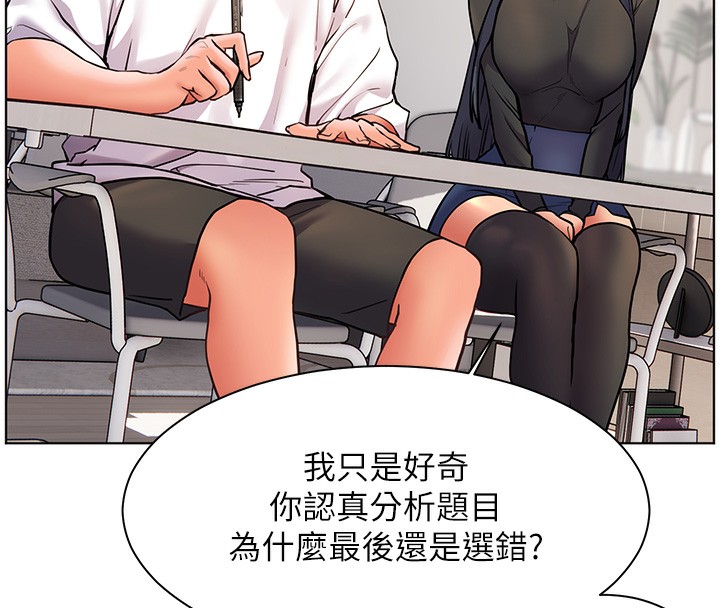 第23话-被挑衅到归懒趴火 - 第112.jpg页