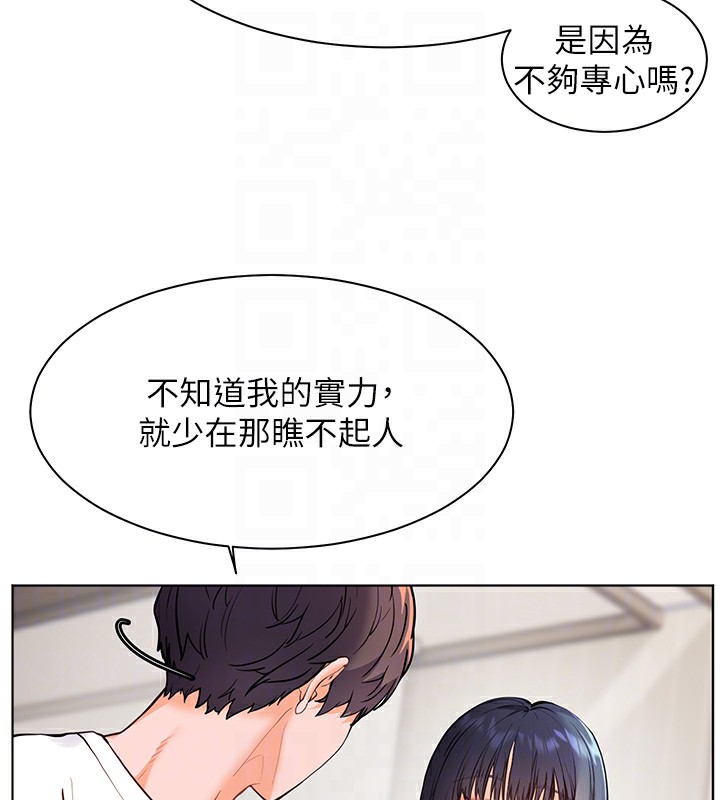 第23话-被挑衅到归懒趴火 - 第113.jpg页