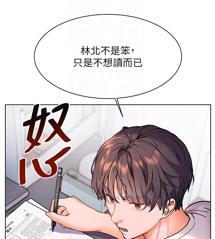 第23话-被挑衅到归懒趴火 - 第115.jpg页