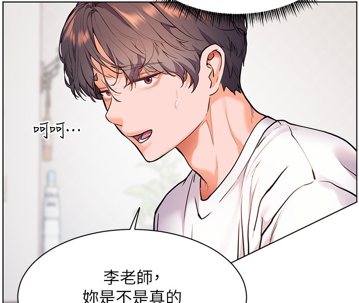 第23话-被挑衅到归懒趴火 - 第128.jpg页
