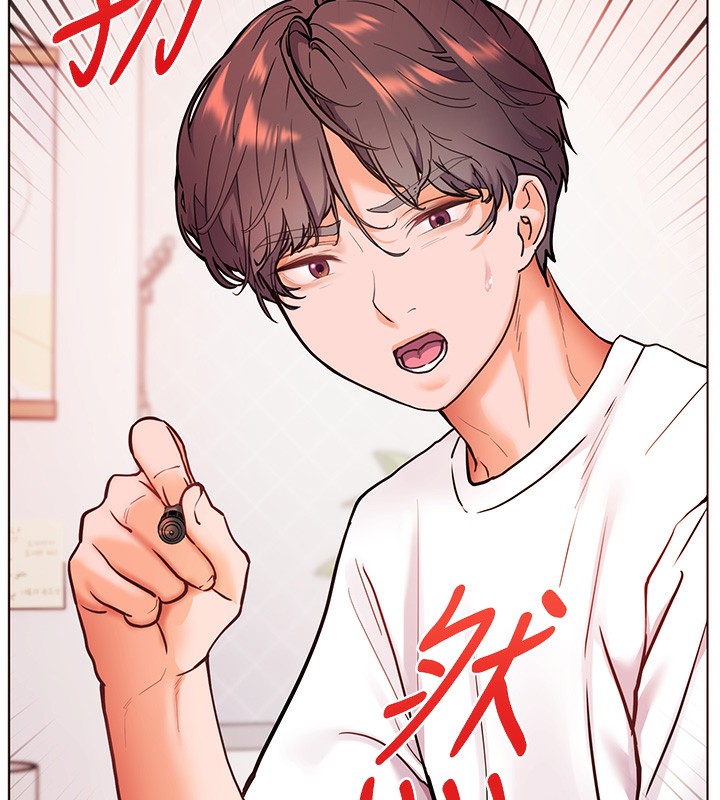 第23话-被挑衅到归懒趴火 - 第133.jpg页