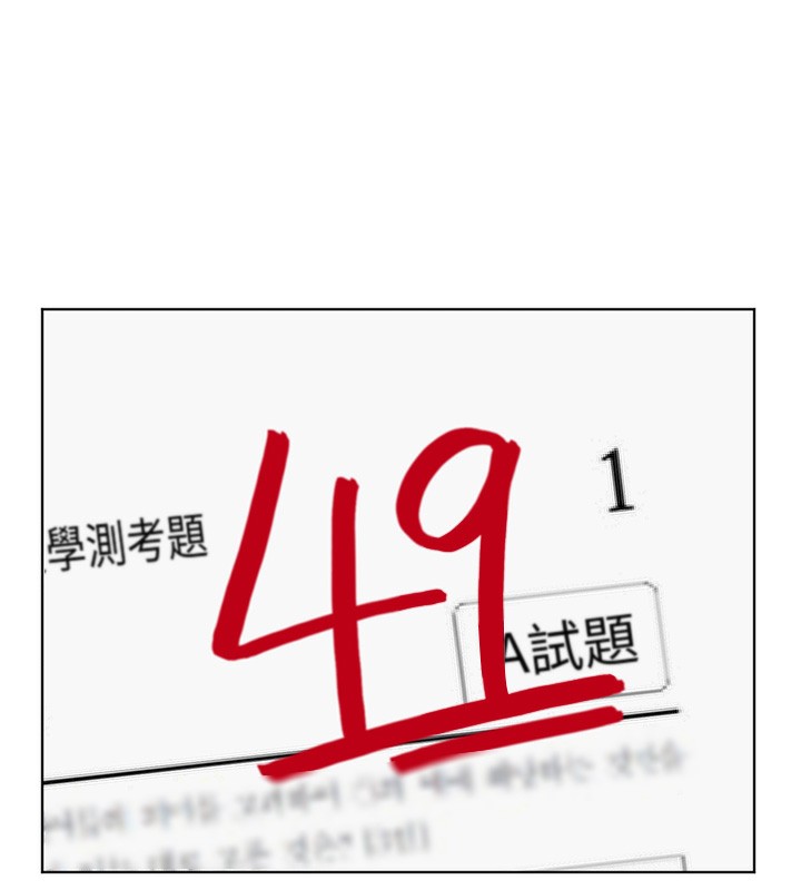 第23话-被挑衅到归懒趴火 - 第135.jpg页