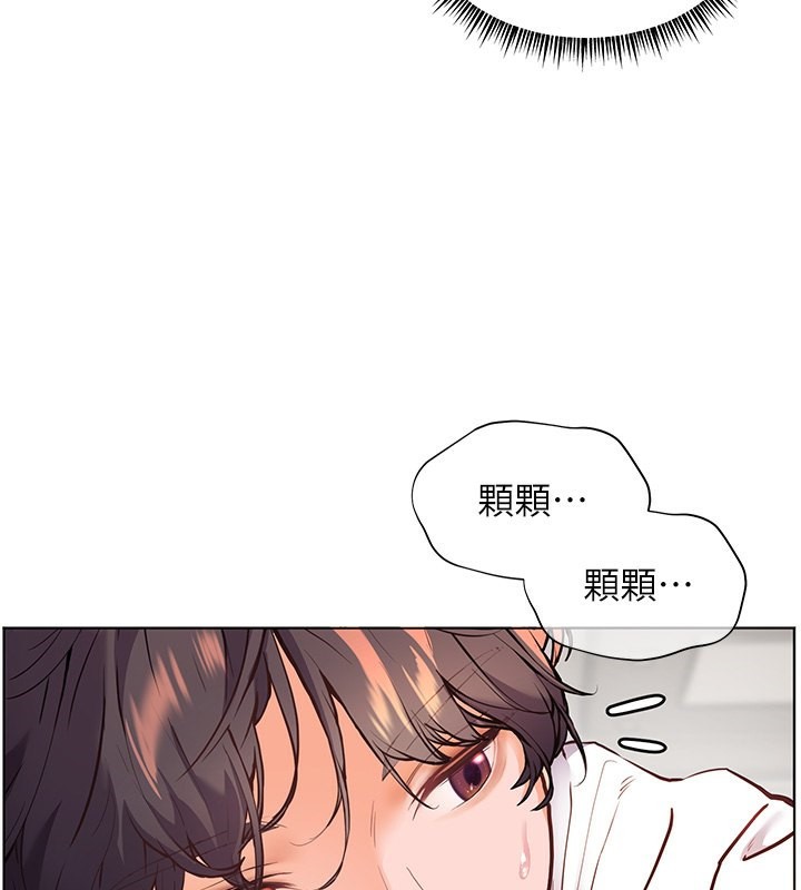 第23话-被挑衅到归懒趴火 - 第139.jpg页