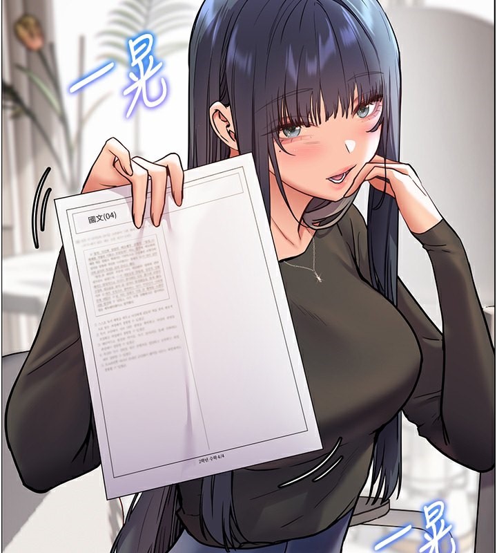第23话-被挑衅到归懒趴火 - 第143.jpg页