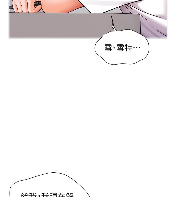 第23话-被挑衅到归懒趴火 - 第147.jpg页