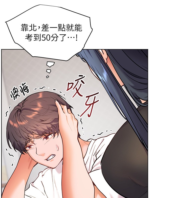 第23话-被挑衅到归懒趴火 - 第150.jpg页