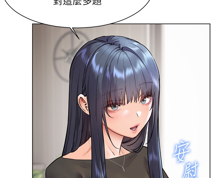 第23话-被挑衅到归懒趴火 - 第152.jpg页