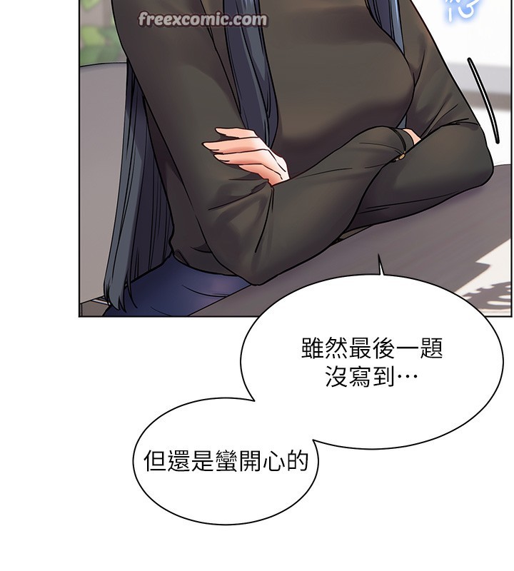 第23话-被挑衅到归懒趴火 - 第153.jpg页