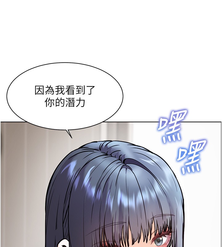 第23话-被挑衅到归懒趴火 - 第154.jpg页