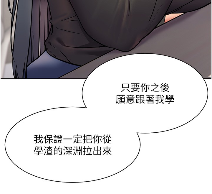 第23话-被挑衅到归懒趴火 - 第156.jpg页