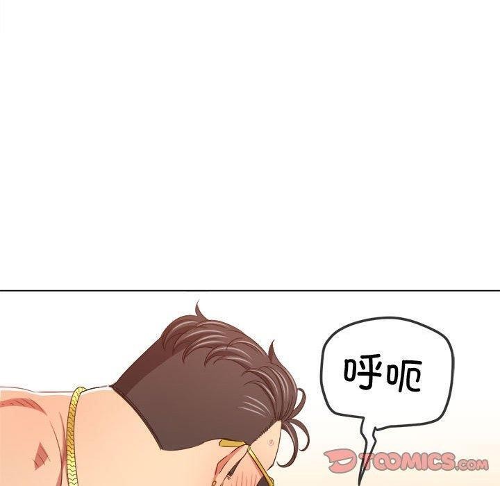 第228话 - 第20.jpg页
