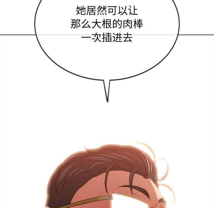 第228话 - 第30.jpg页