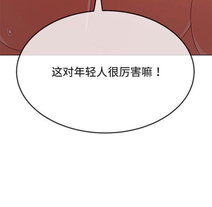 第228话 - 第32.jpg页