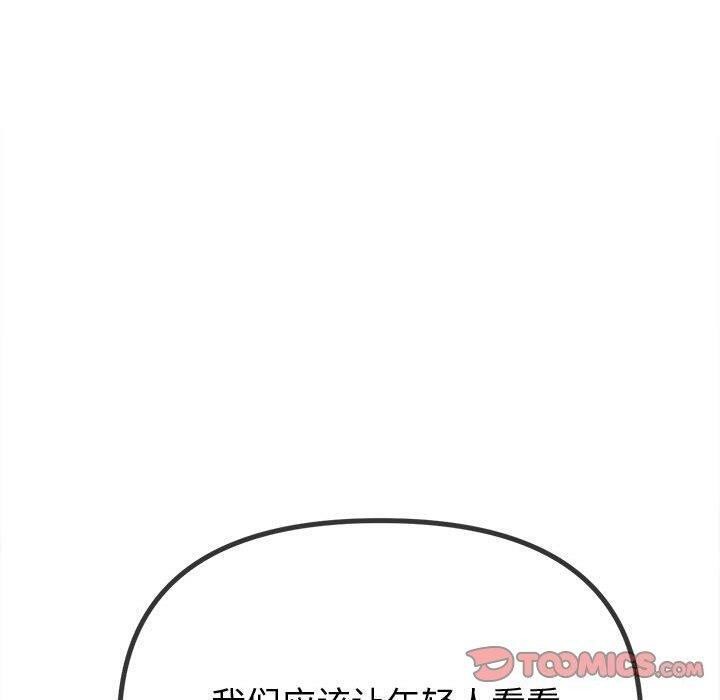 第228话 - 第36.jpg页