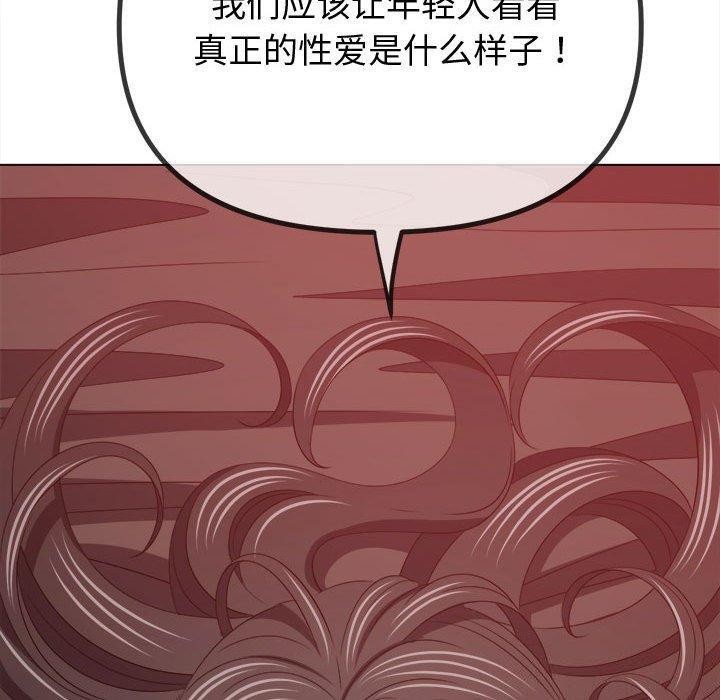 第228话 - 第37.jpg页