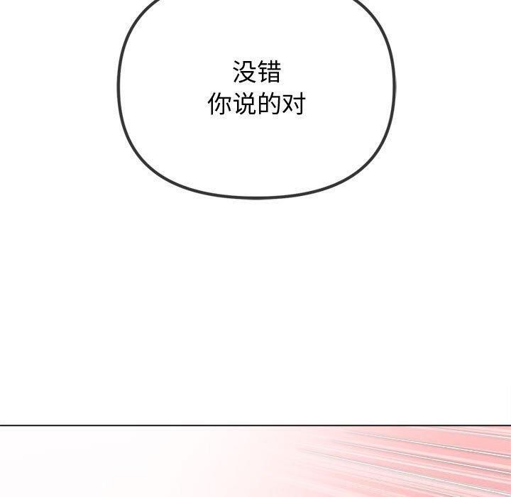第228话 - 第45.jpg页