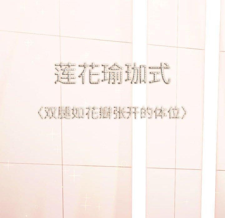 第228话 - 第50.jpg页