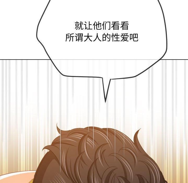 第228话 - 第55.jpg页