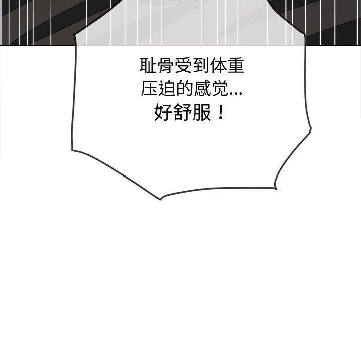 第228话 - 第64.jpg页