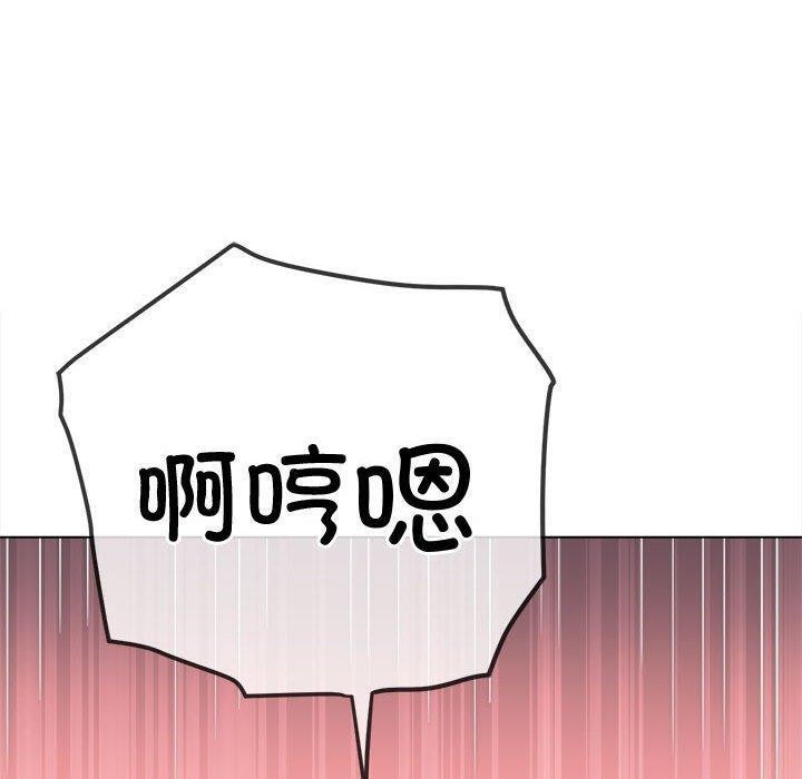 第228话 - 第79.jpg页