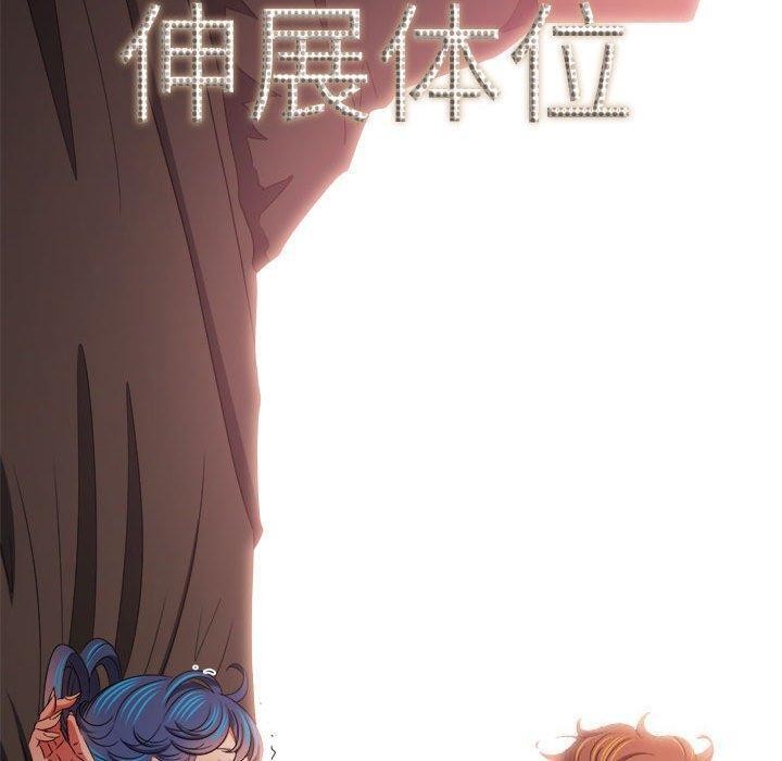 第228话 - 第83.jpg页