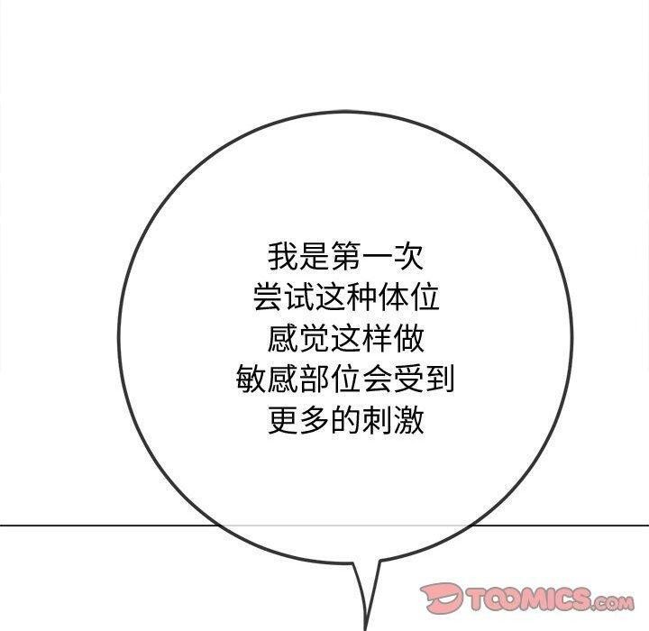 第228话 - 第92.jpg页