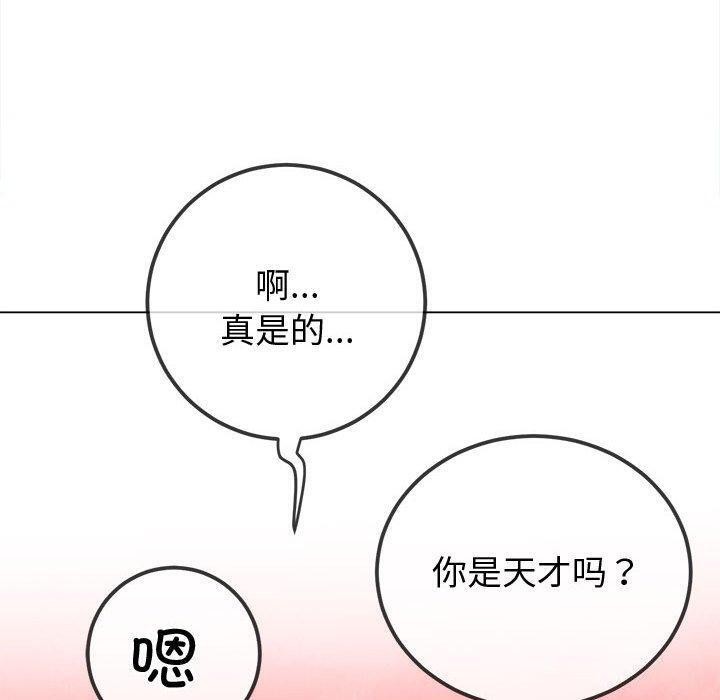第228话 - 第95.jpg页