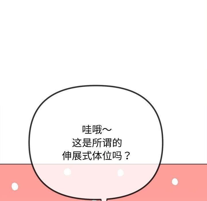 第228话 - 第98.jpg页