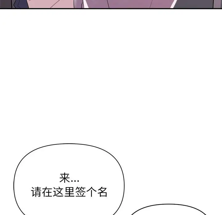 第30话 - 第33.jpg页