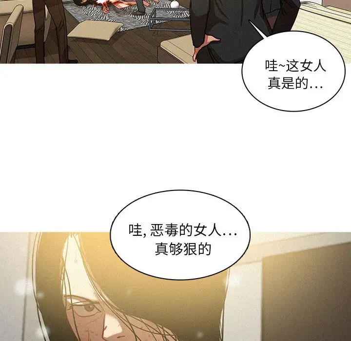 第28章 - 第19.jpg页