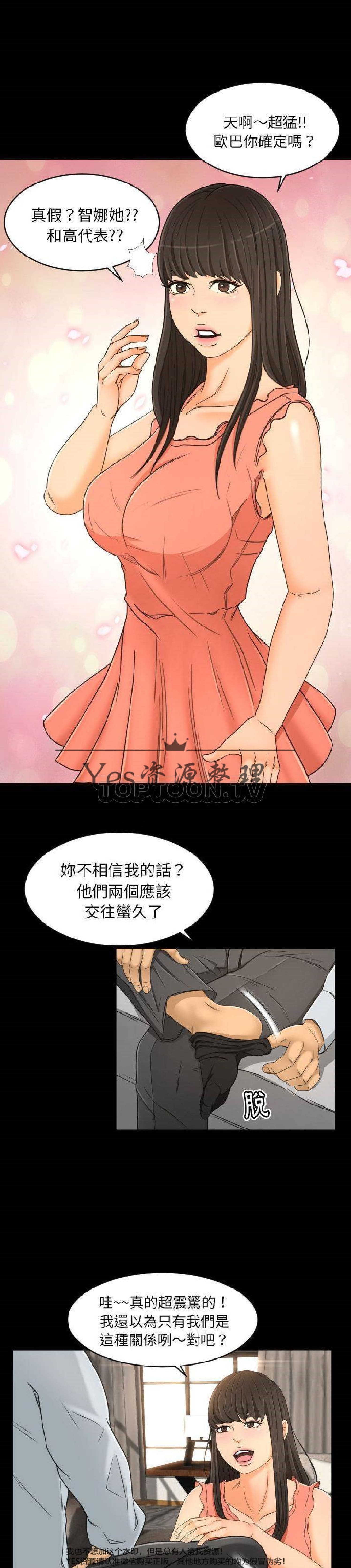 第26话 - 第1.jpg页