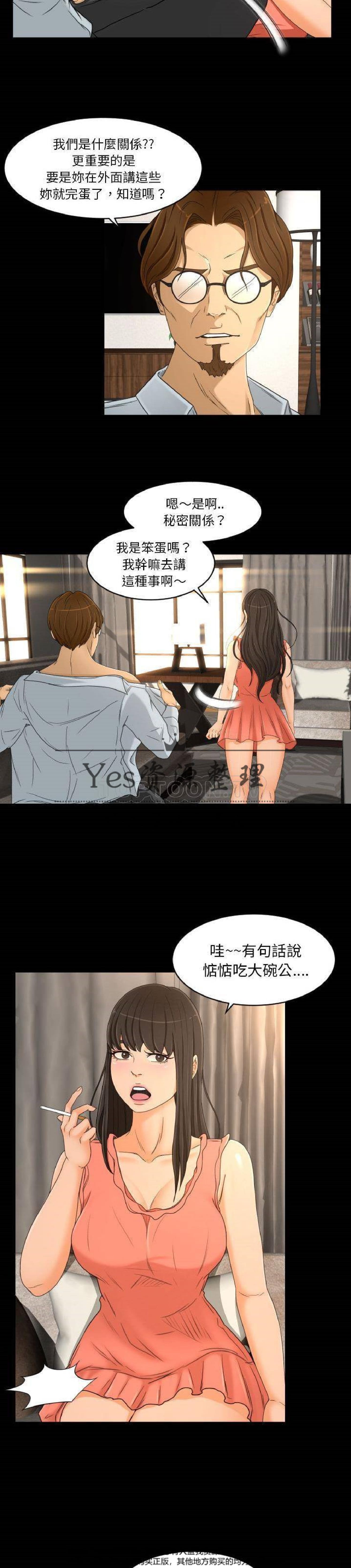 第26话 - 第2.jpg页