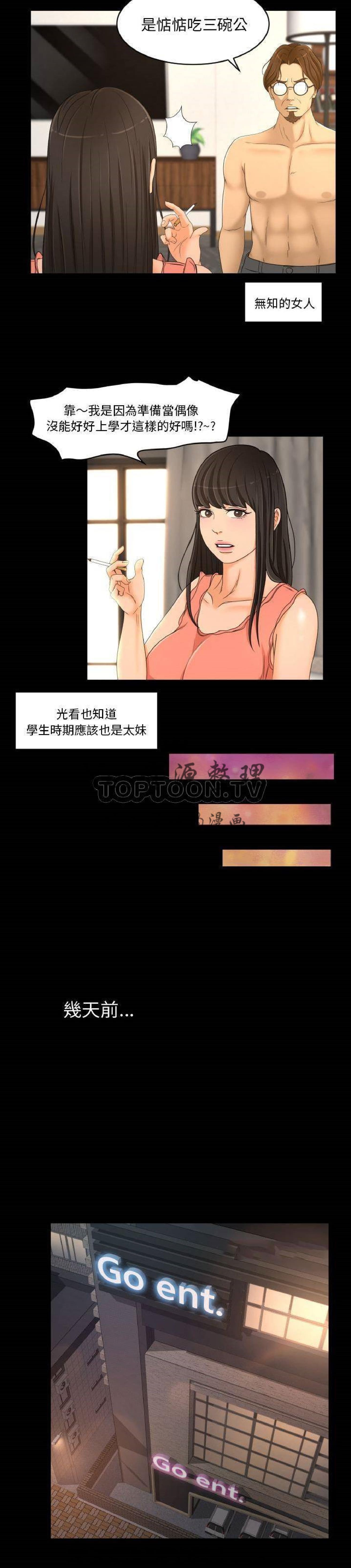 第26话 - 第3.jpg页