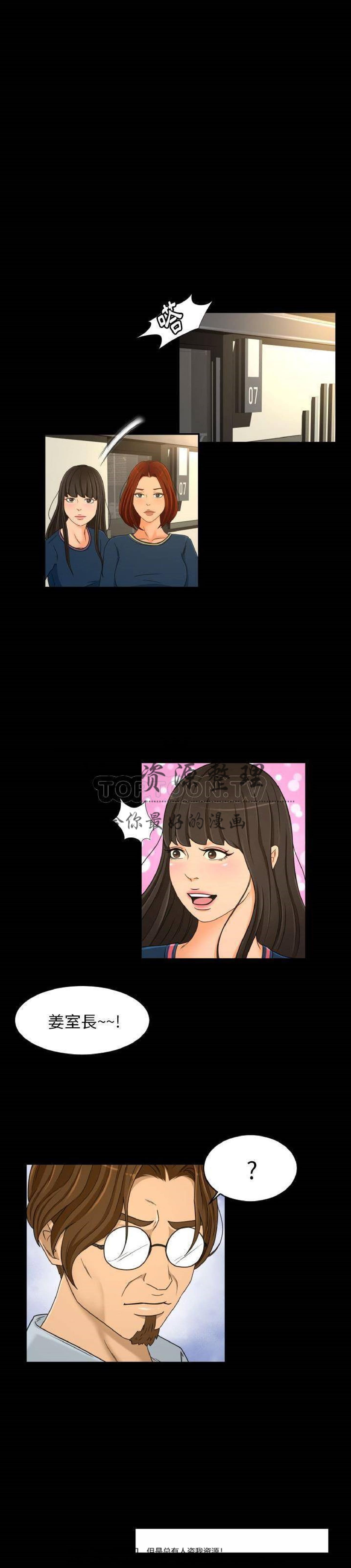 第26话 - 第4.jpg页