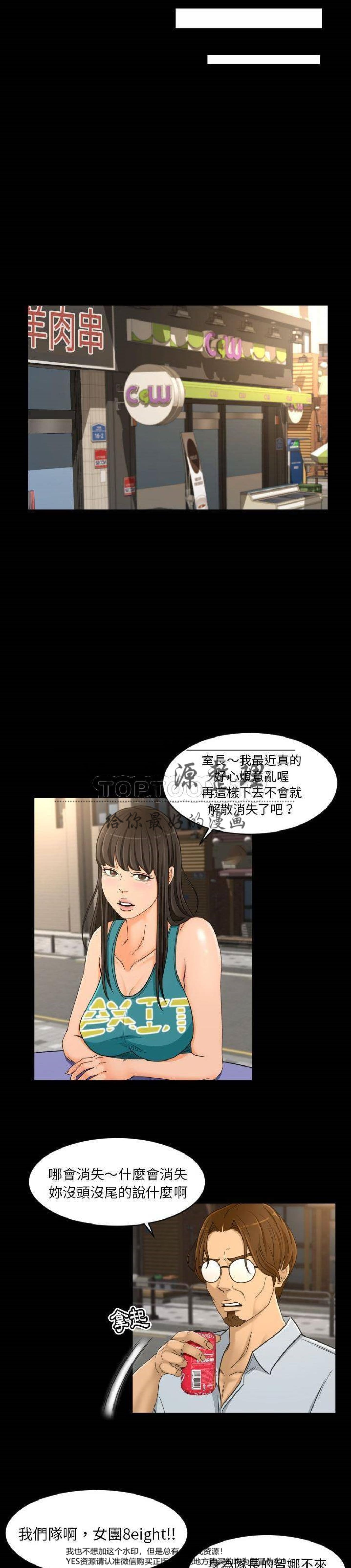 第26话 - 第5.jpg页