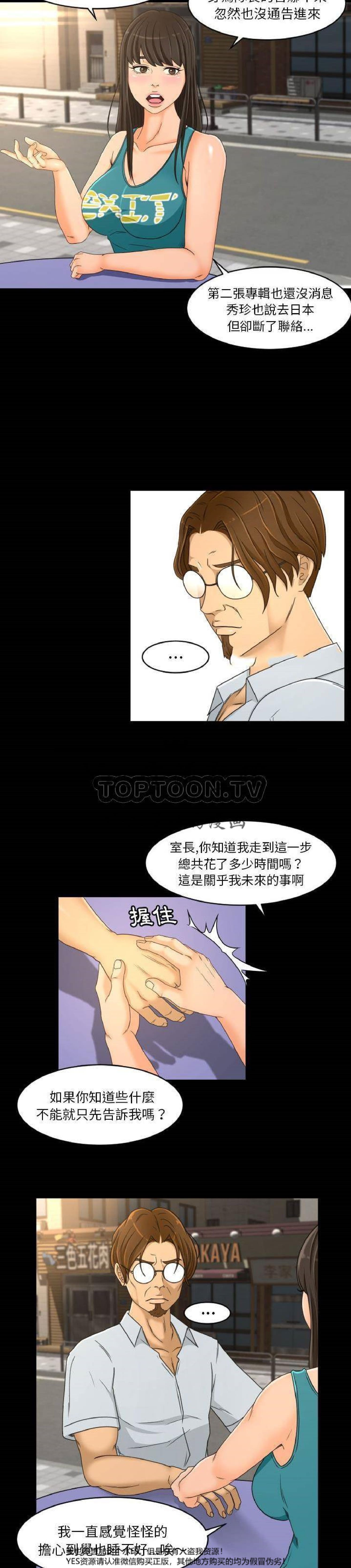 第26话 - 第6.jpg页