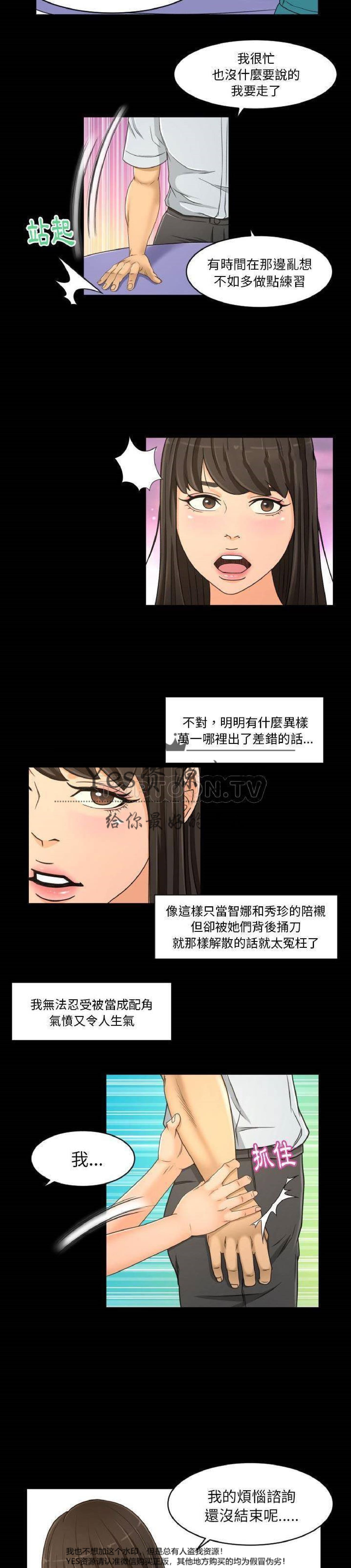 第26话 - 第7.jpg页