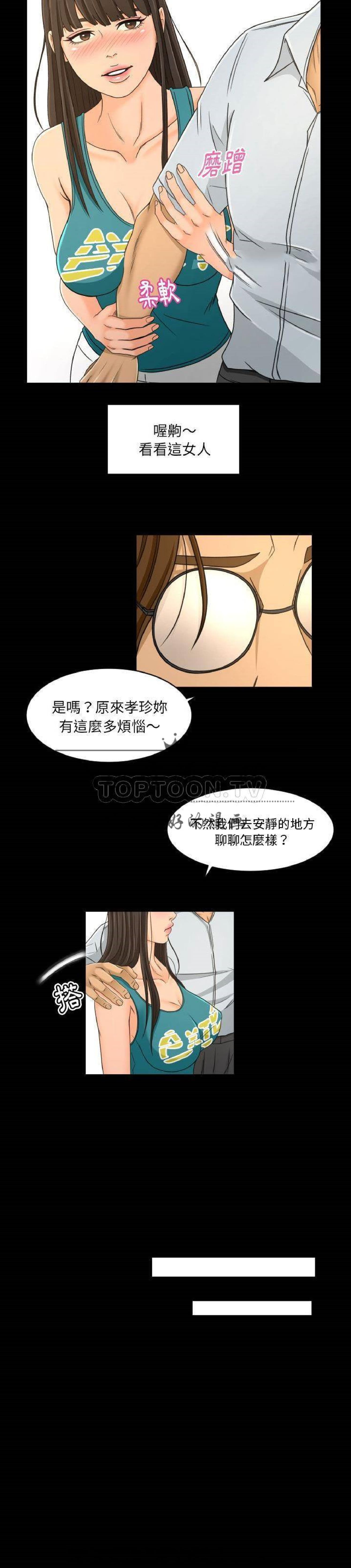 第26话 - 第8.jpg页