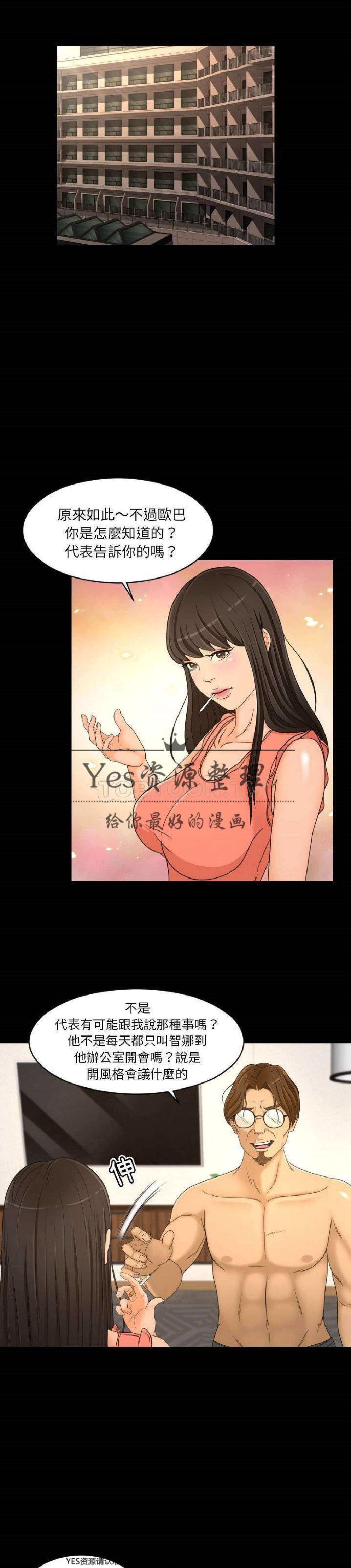 第26话 - 第9.jpg页