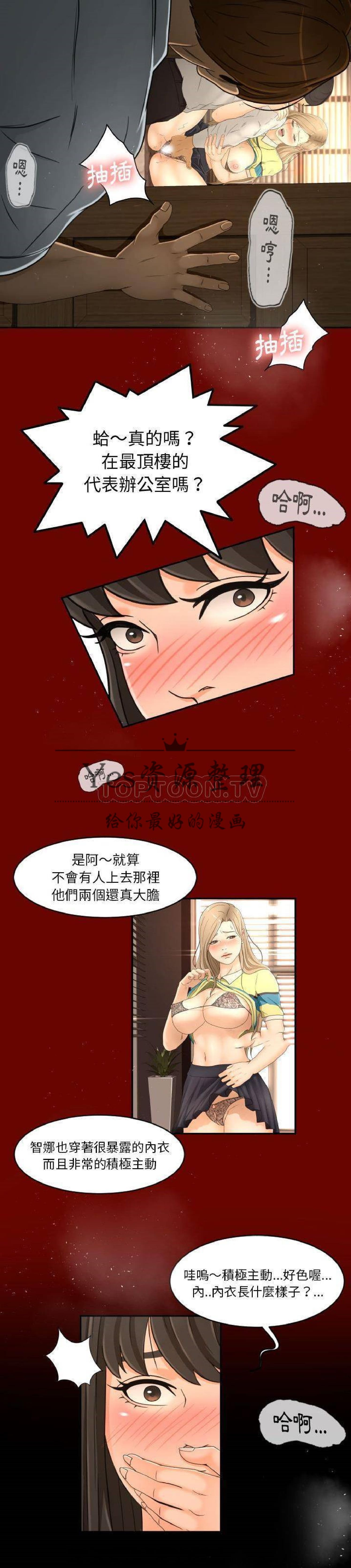 第26话 - 第11.jpg页