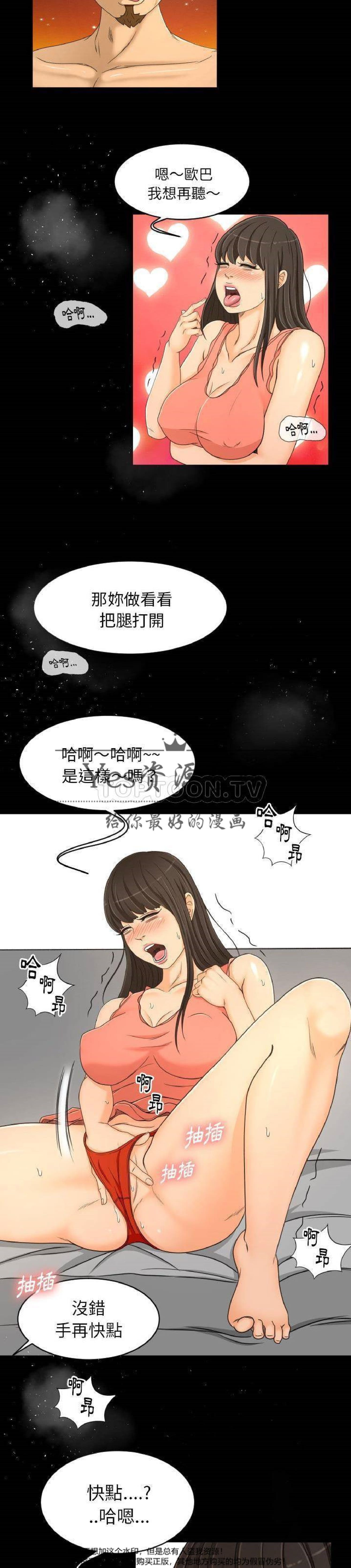 第26话 - 第13.jpg页