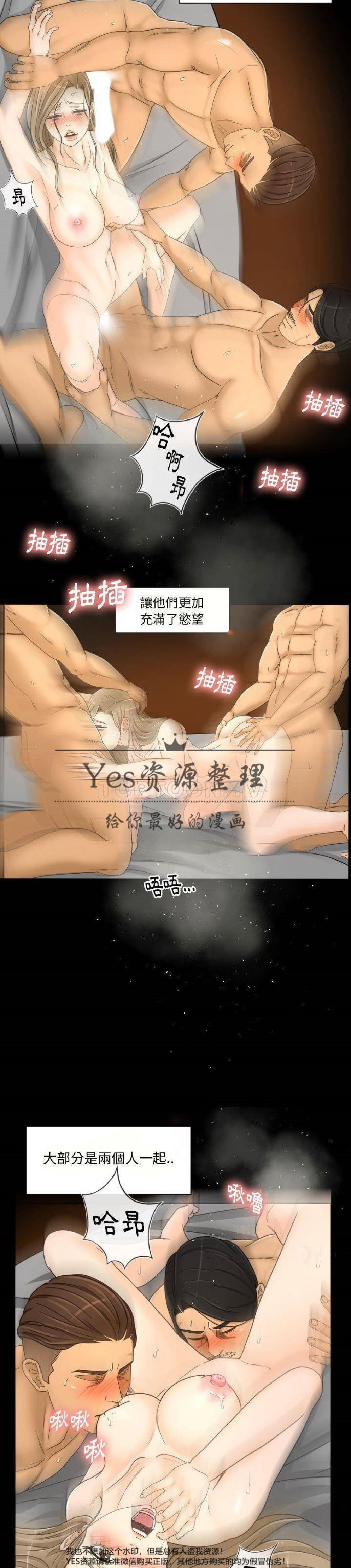 第26话 - 第20.jpg页