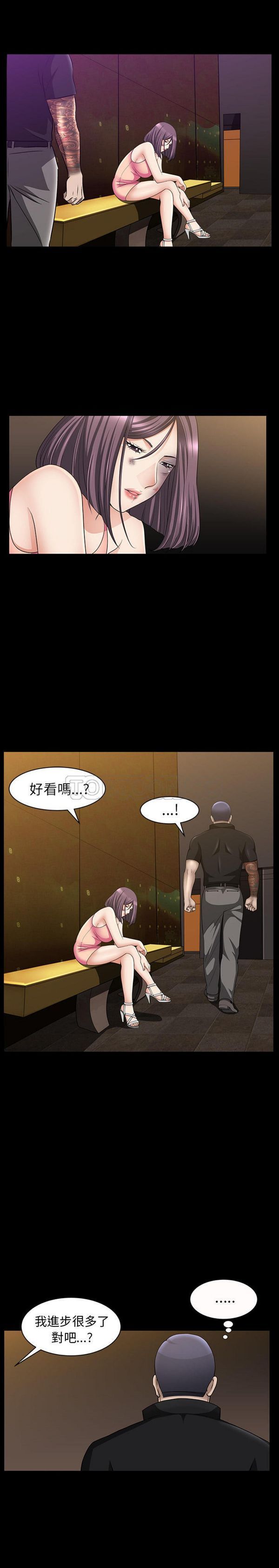 第6话 - 第26.jpg页