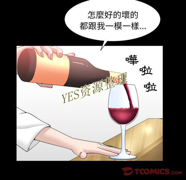 第23话 - 第26.jpg页