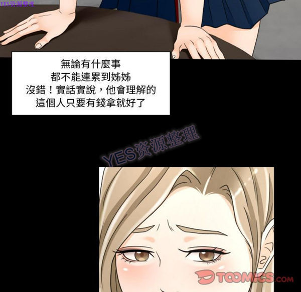 第22话 - 第26.jpg页