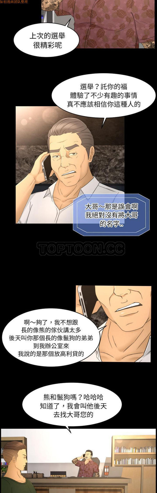 第9话 - 第26.jpg页
