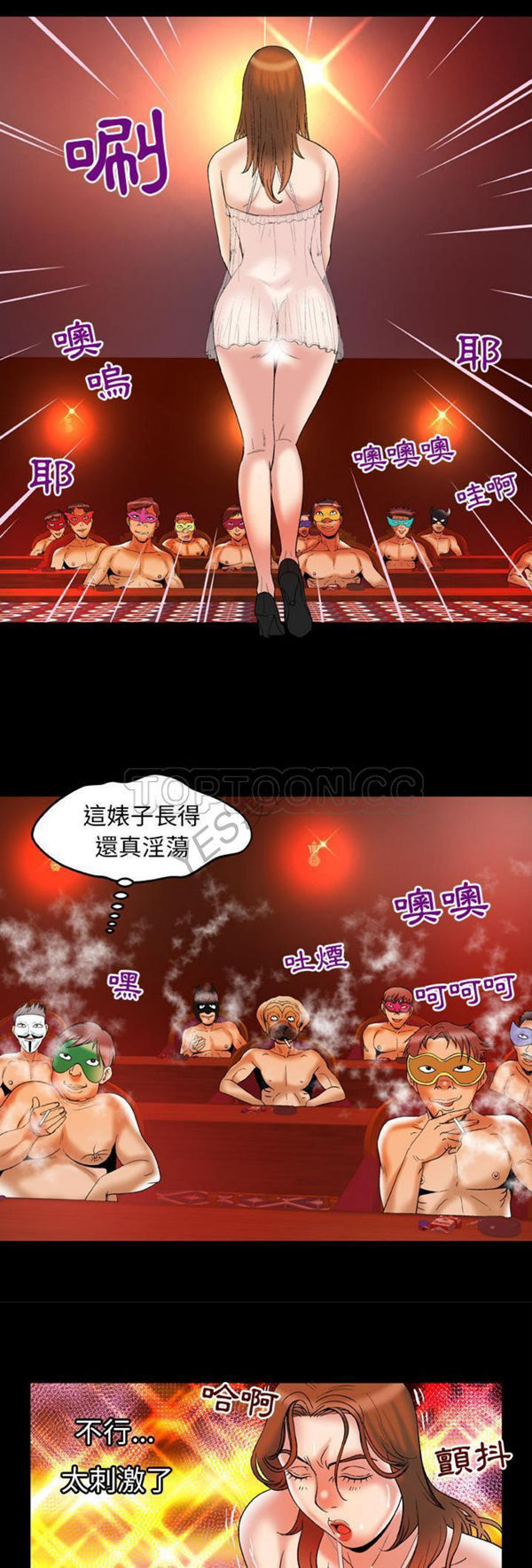 第68话 - 第26.jpg页