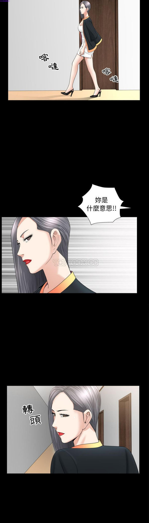 第14话 - 第26.jpg页